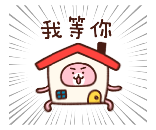 Kanahei's Small Animals (New Year) รูปที่ 35