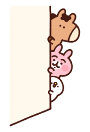 Kanahei's Small Animals (New Year) รูปที่ 36