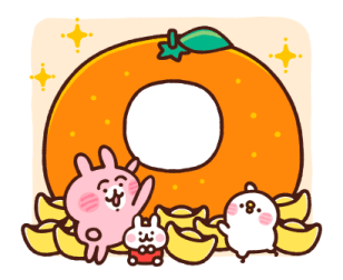 Kanahei's Small Animals (New Year) รูปที่ 37