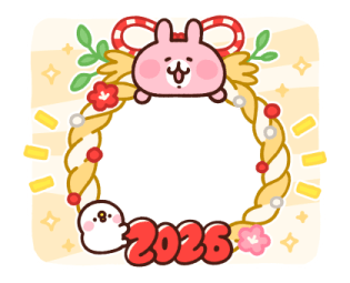 Kanahei's Small Animals (New Year) รูปที่ 38