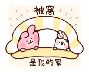 Kanahei's Small Animals (New Year) รูปที่ 40