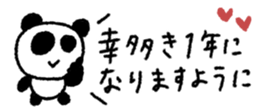 801024906
