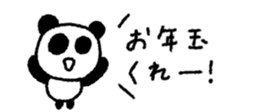 801024909