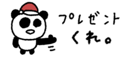 801024923