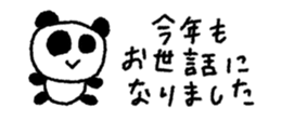 801024927