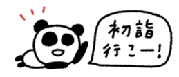 801024930