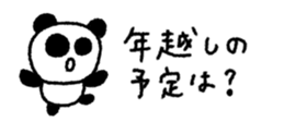 801024932