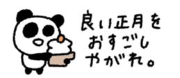801024935