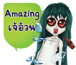 801046515