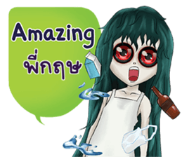 801048459