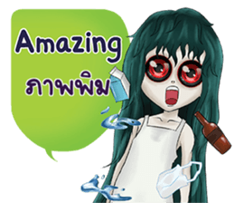 801054835