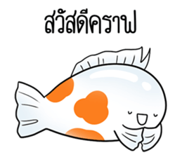 ลายที่ 1