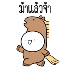 ลายที่ 3