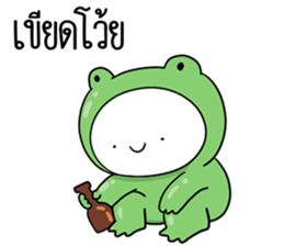 ลายที่ 5