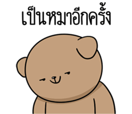 ลายที่ 15