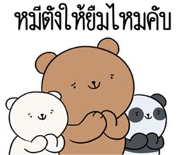 ลายที่ 17