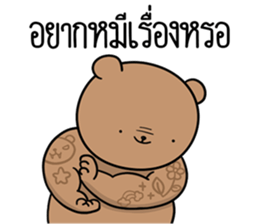 ลายที่ 39