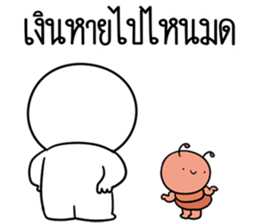 ลายที่ 53