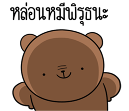 ลายที่ 63