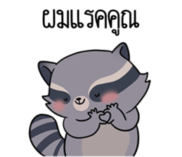 ลายที่ 73