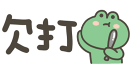 801109908