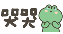 801109912