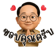 801124219