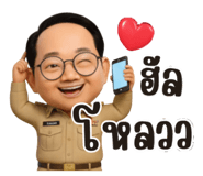 801124223
