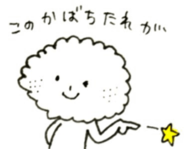 8011308