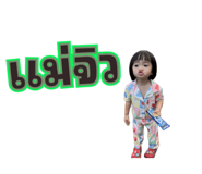 801131137