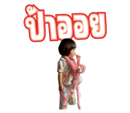 801131143
