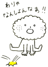 8011323