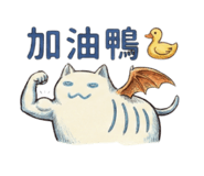 801138732