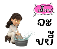 801144016