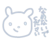 801144525