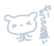 801144529