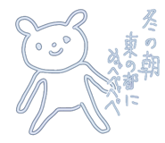 801144530