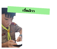 801144557