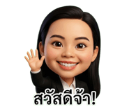 801147630