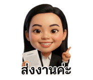 801147632