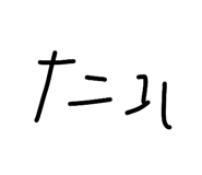 801159635