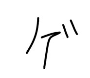 801159638