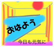 801170444