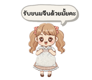 801209923