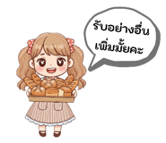 801209925