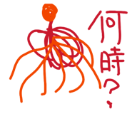 801214400