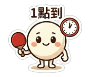 801231139