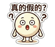 801231162