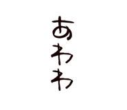 801234386