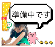 801235680